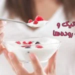 پروبیوتیک