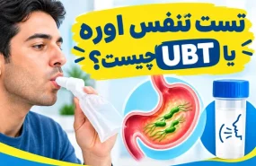 تست اوره